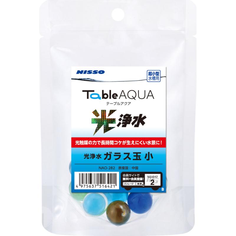［マルカン ニッソー(直送)］テーブルアクア 光浄水 ガラス玉 小 NAO-282 ※メーカー直送となります。※発注単位・最低ご購入金額にご注意下さい