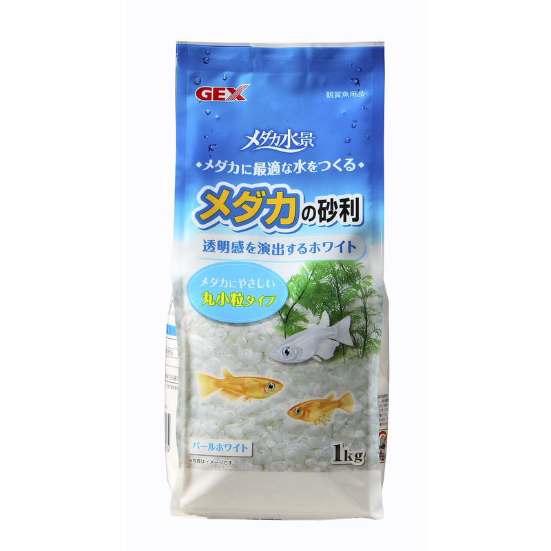 [ジェックス(直送：小動物・観賞魚)] メダカの砂利 パールホワイト 1kg ※メーカー直送となります。※発注単位・最低ご購入金額にご注意下さい