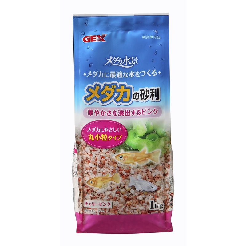 [ジェックス(直送：小動物・観賞魚)] メダカの砂利 チェリーピンク 1kg ※メーカー直送となります。※発注単位・最低ご購入金額にご注意下さい