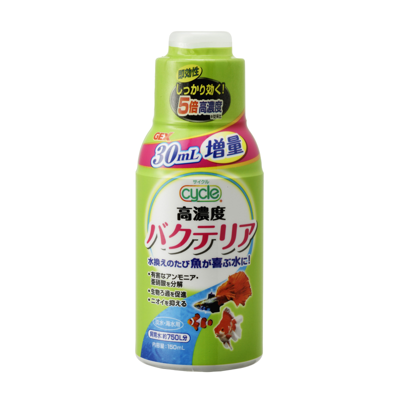 [ジェックス(直送：小動物・観賞魚)] サイクル 120ml＋30ml ※メーカー直送となります。※発注単位・最低ご購入金額にご注意下さい