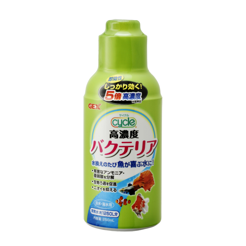 [ジェックス(直送：小動物・観賞魚)] サイクル 250ml ※メーカー直送となります。※発注単位・最低ご購入金額にご注意下さい