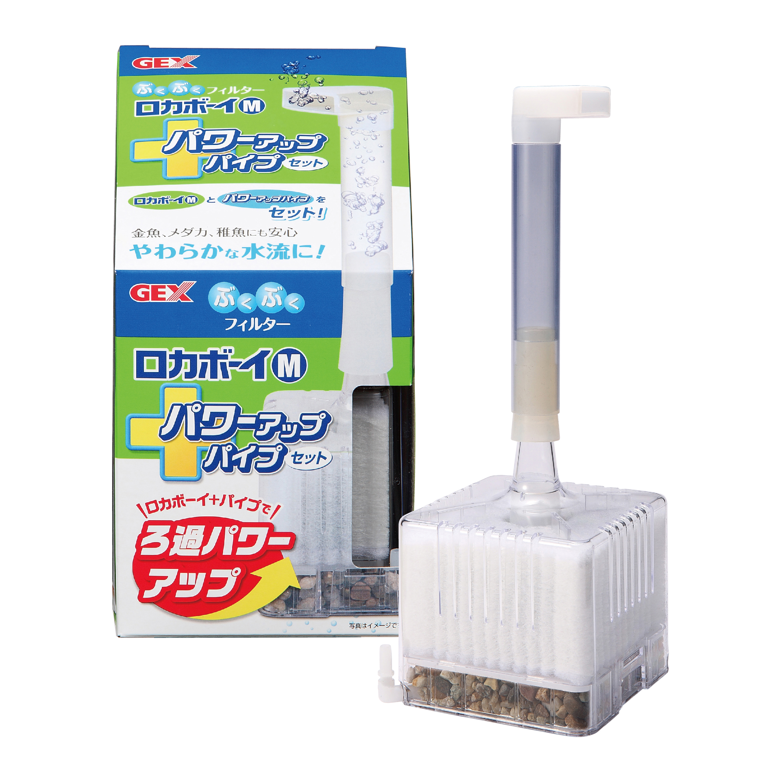 ジェックス] ロカボーイＭパワーアップパイプセットの卸売 | ペットフード・ペット用品の卸売・仕入はPETポチッと ラブリー・ペット商事