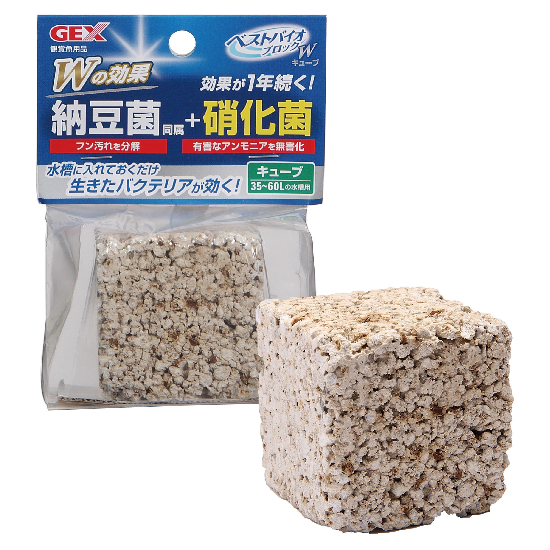 ジェックス ベストバイオブロックダブルキューブの卸売 ペット用品の仕入は Petポチッと で ジェックス ベストバイオブロックダブルキューブの卸売 ペット用品の仕入は Petポチッと で