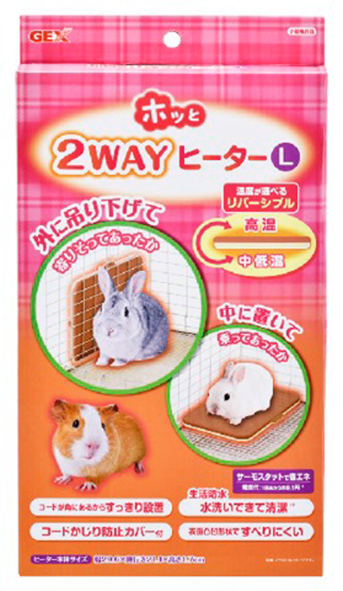 [ジェックス(直送：小動物・観賞魚)] ホッと2WAYヒーター Lサイズ ※メーカー直送となります。※発注単位・最低ご購入金額にご注意下さい