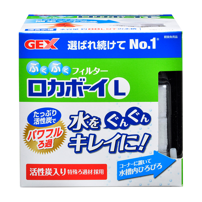 [ジェックス(直送：小動物・観賞魚)] ロカボーイL ※メーカー直送となります。※発注単位・最低ご購入金額にご注意下さい