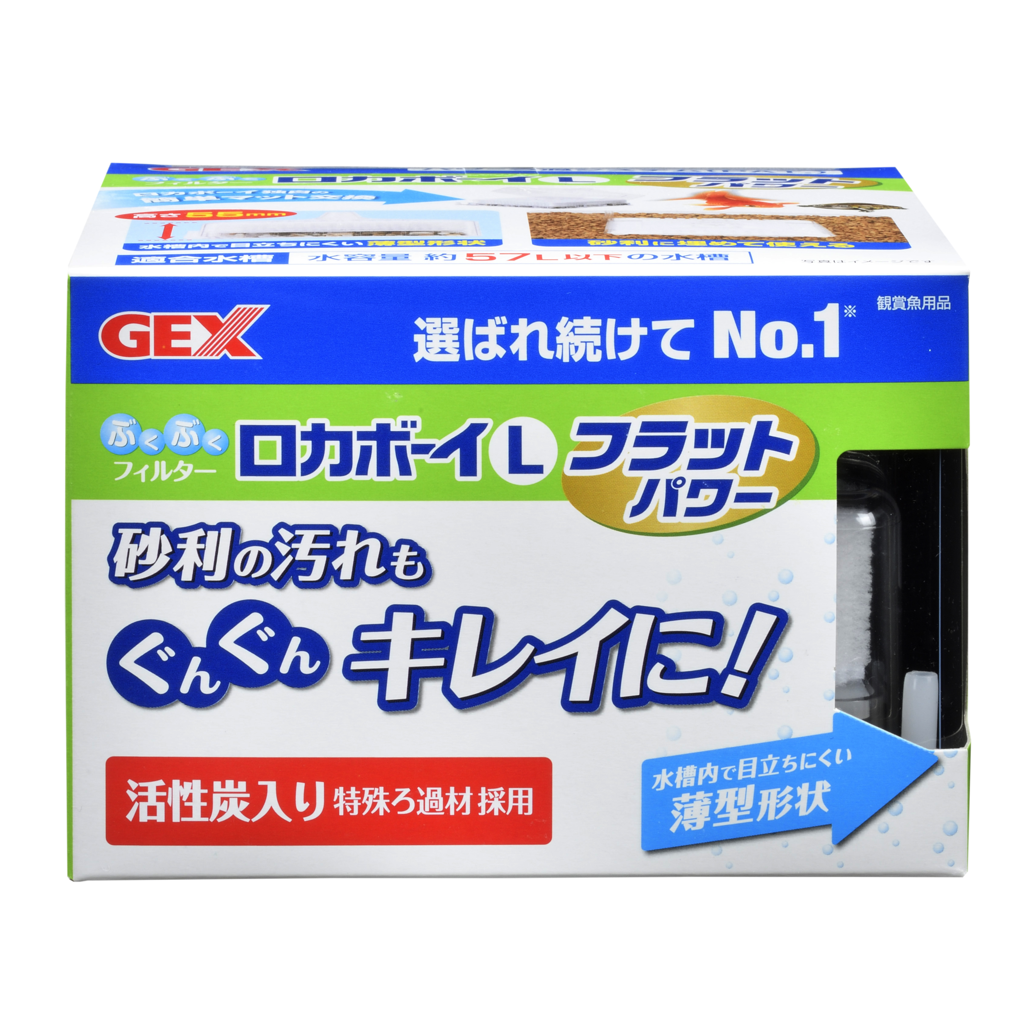 [ジェックス(直送：小動物・観賞魚)] ロカボーイL フラットパワー ※メーカー直送となります。※発注単位・最低ご購入金額にご注意下さい