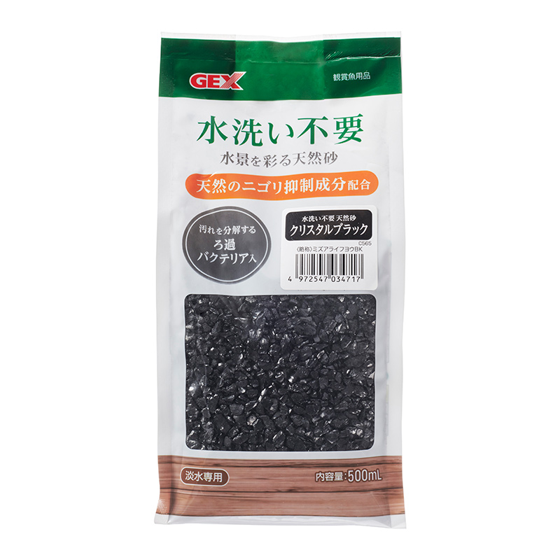 市販 ＳＤ ボトムサンド 5kg ソイル 砂 砂利 arkhitek.co.jp