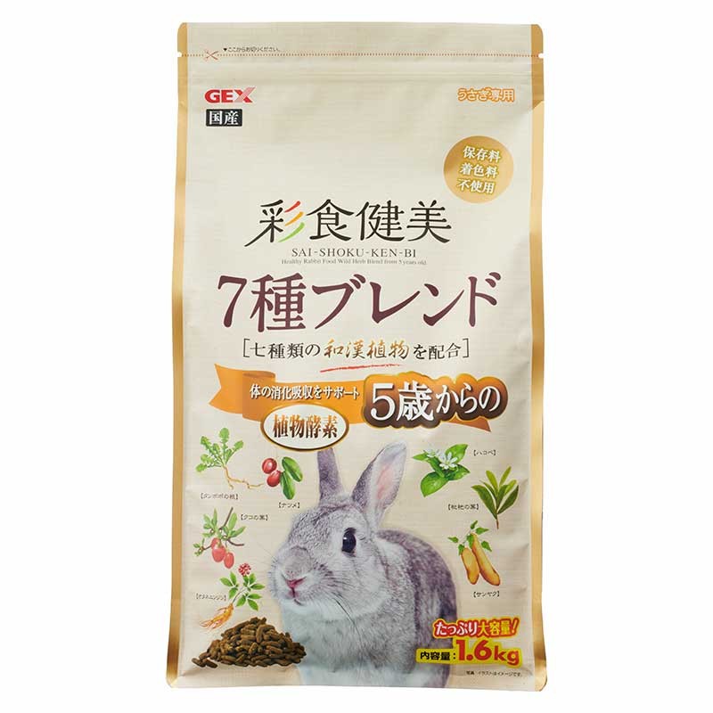 [ジェックス(直送：小動物・観賞魚)] 彩食健美 5歳からの 7種ブレンド 1.6kg ※メーカー直送となります。※発注単位・最低ご購入金額にご注意下さい