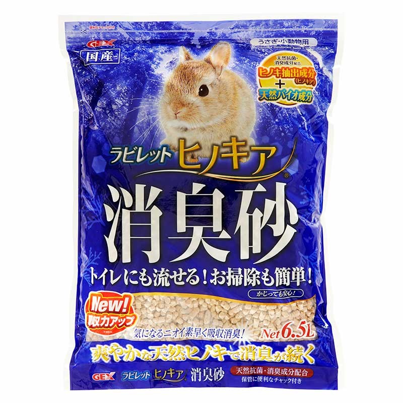 [ジェックス(直送：小動物・観賞魚)] ラビレット ヒノキア消臭砂 6.5L ※メーカー直送となります。※発注単位・最低ご購入金額にご注意下さい