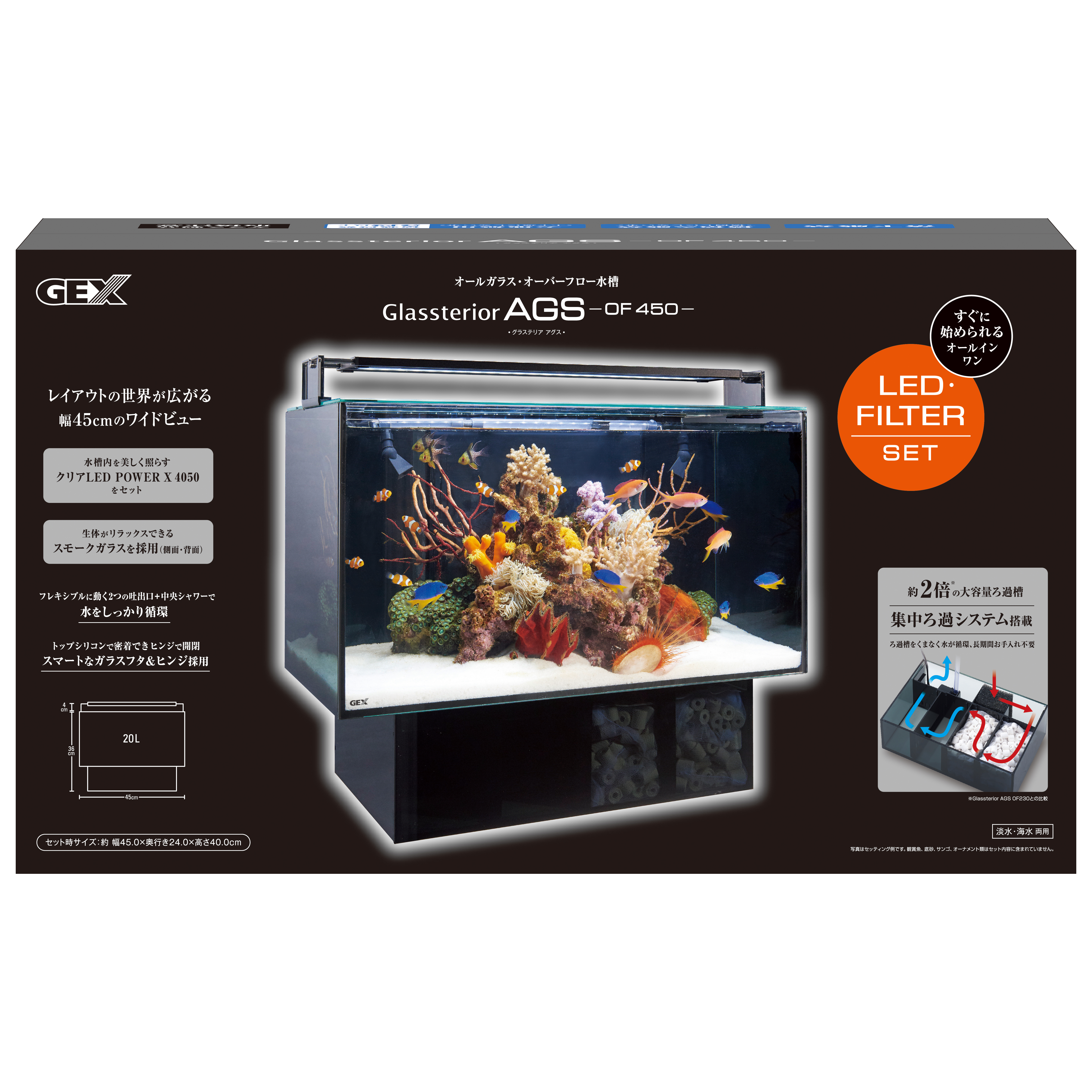 ジェックス グラステリア アグス Of 450 ペット用品の仕入は Petポチッと で