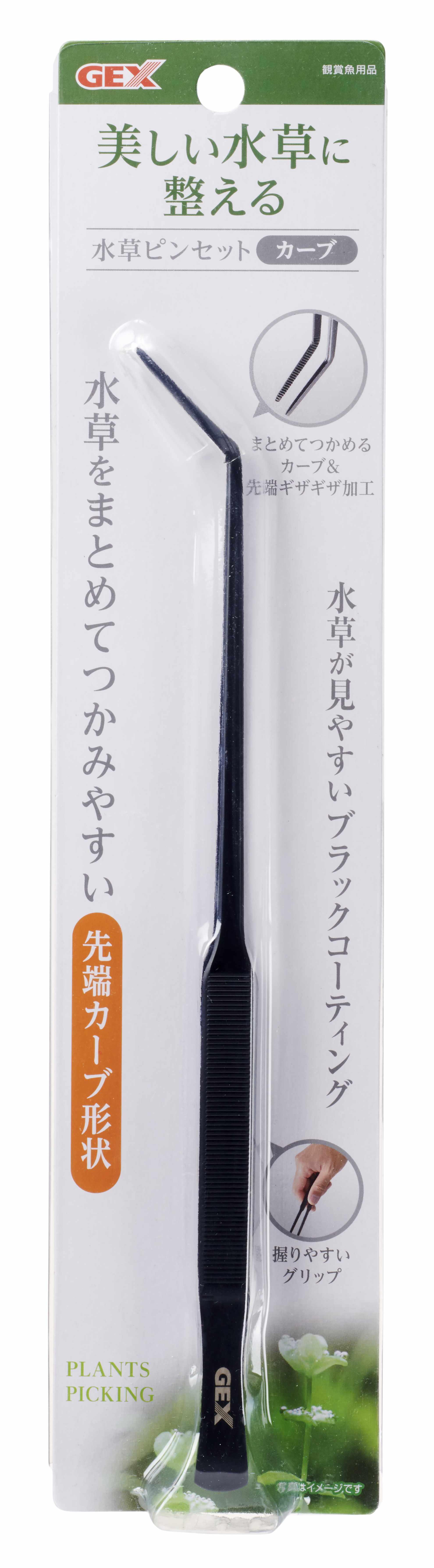 [ジェックス(直送：小動物・観賞魚)] 水草ピンセット カーブ ※メーカー直送となります。※発注単位・最低ご購入金額にご注意下さい