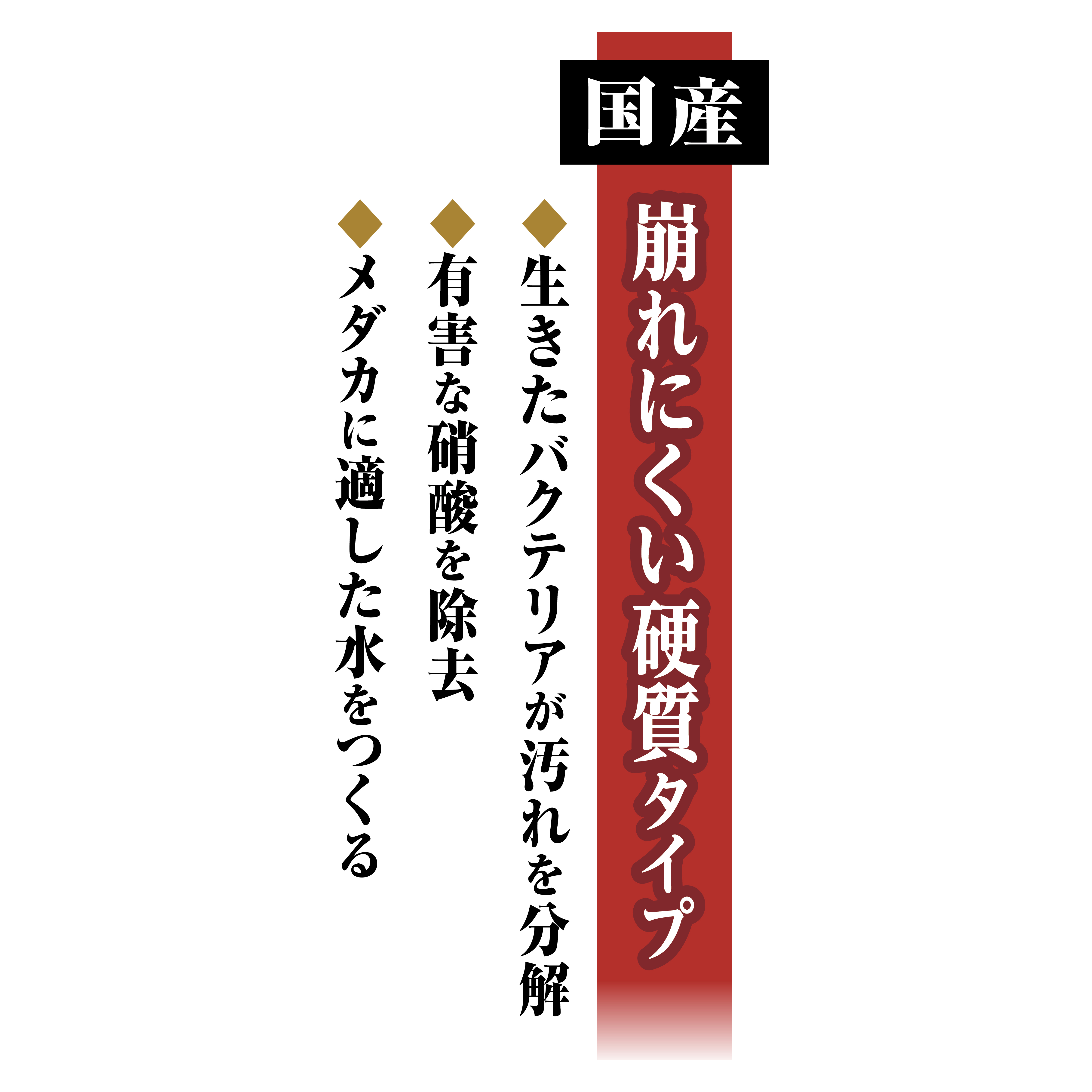 ジェックス メダカ水景ろ過する赤玉土 2 5l ペット用品の仕入は Petポチッと で
