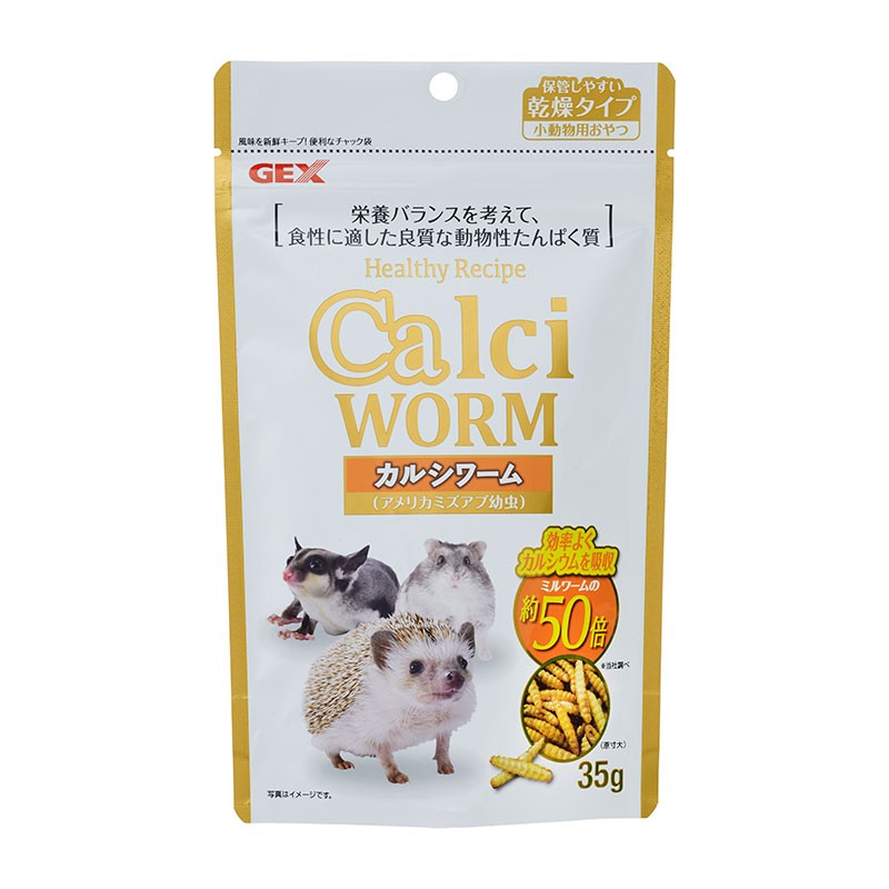 [ジェックス] ヘルシーレシピ カルシワーム 35g　【メーカーフェア】