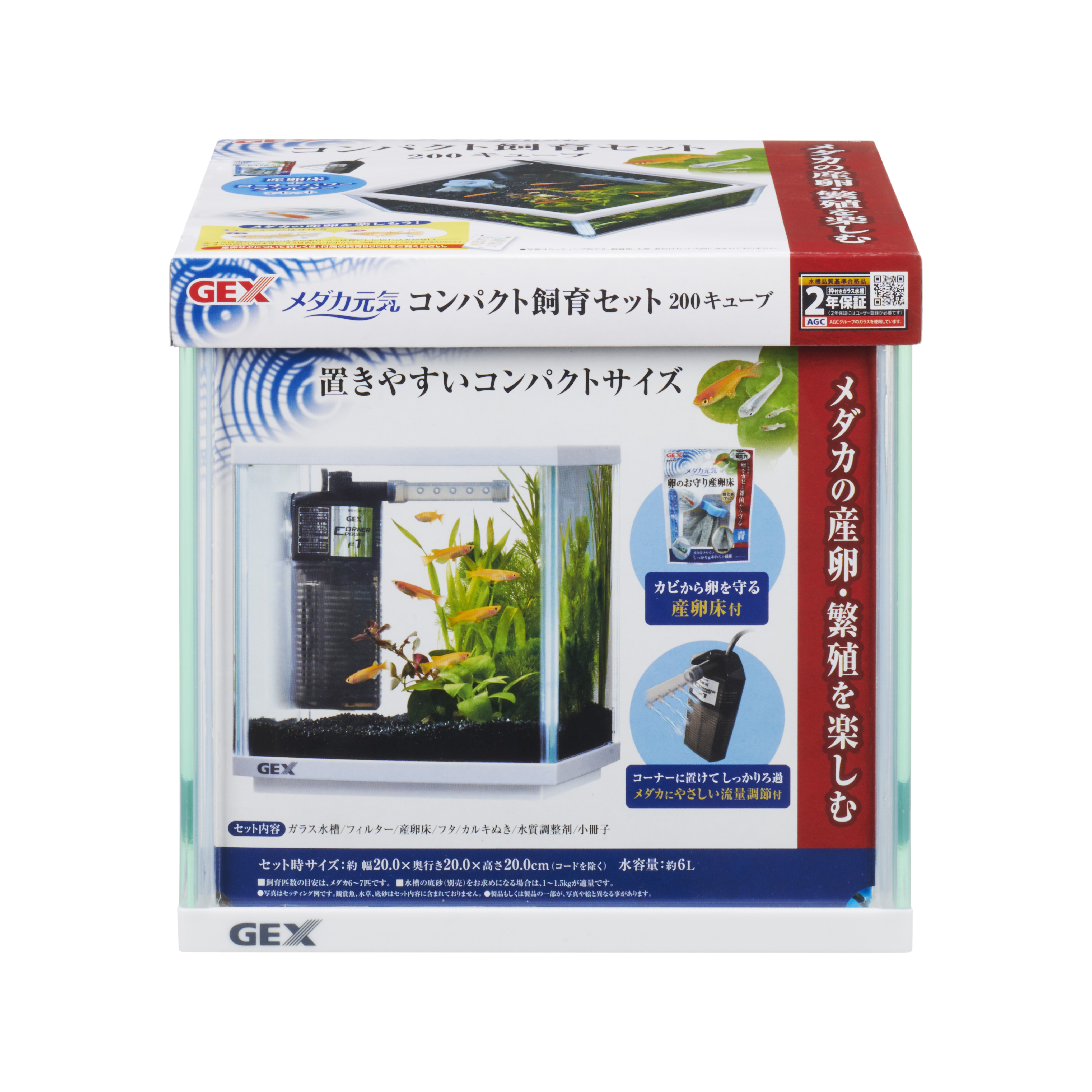ジェックス メダカ元気 コンパクト飼育セット0キューブ ペット用品の仕入は Petポチッと で ジェックス メダカ元気 コンパクト飼育セット0キューブ ペット用品の仕入は Petポチッと で