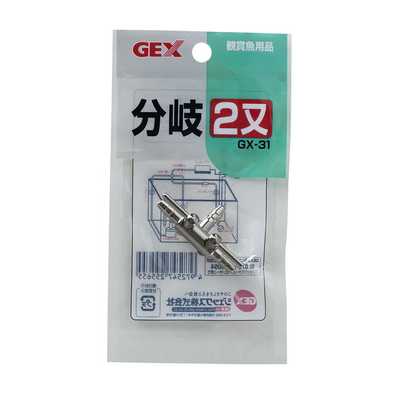 [ジェックス] GX-31 分岐二又