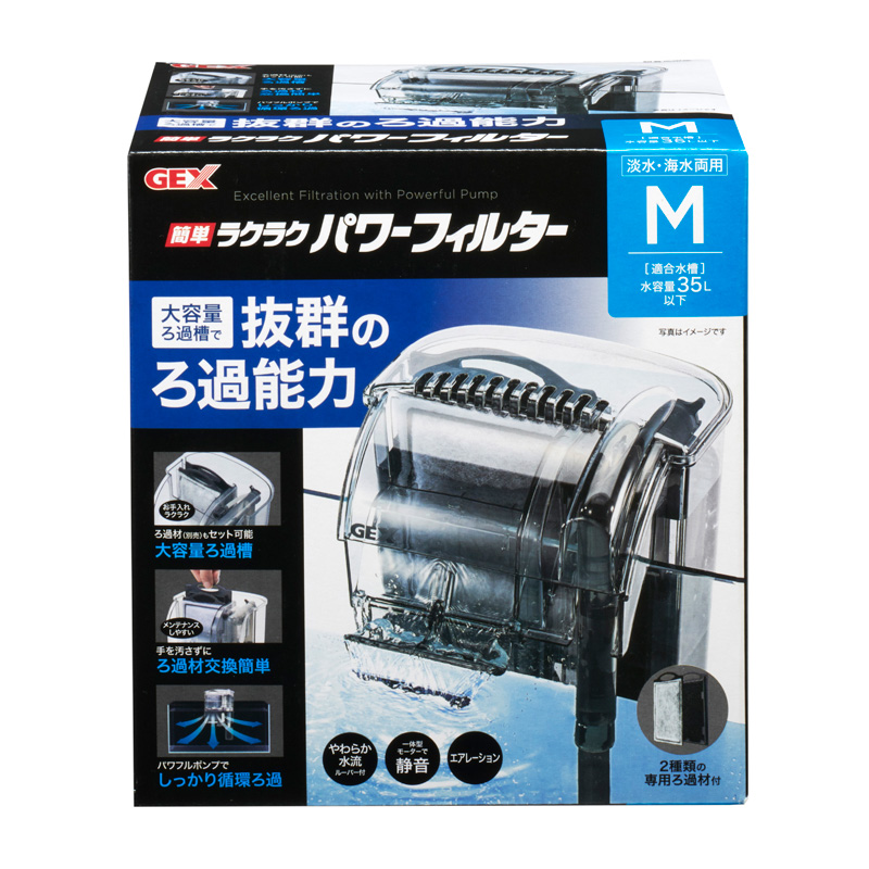 [ジェックス(直送：小動物・観賞魚)] 簡単ラクラクパワーフィルター M ※メーカー直送となります。※発注単位・最低ご購入金額にご注意下さい