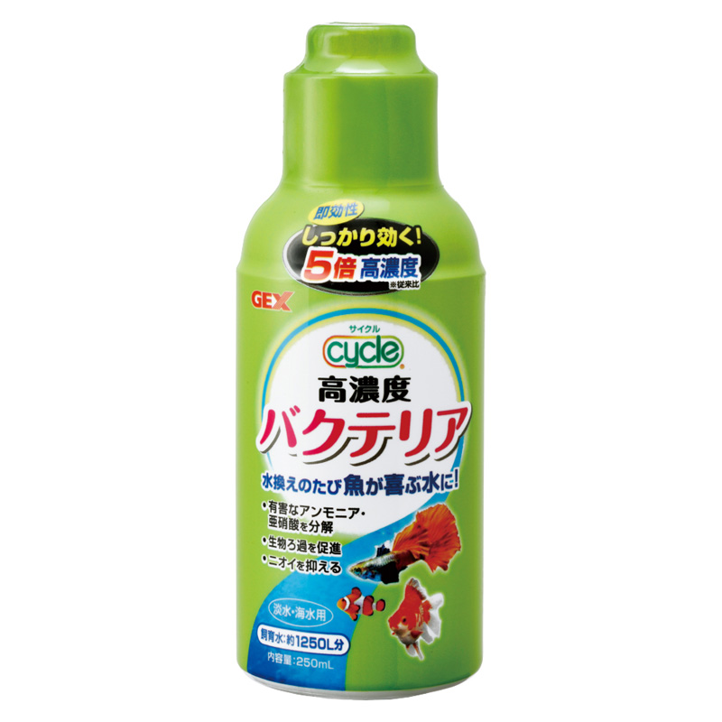 ［ジェックス(直送：小動物・観賞魚)］サイクル 250ml ※メーカー直送となります。※発注単位・最低ご購入金額にご注意下さい