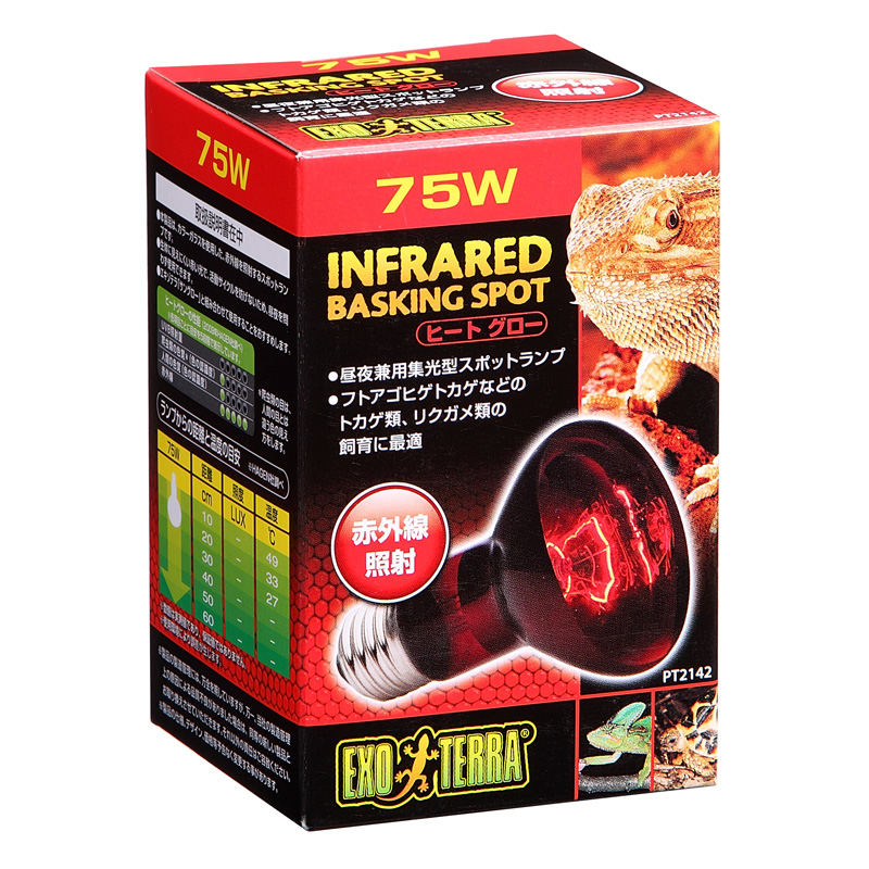 ［ジェックス］ヒートグロー 赤外線照射スポット ランプ 75W PT2142