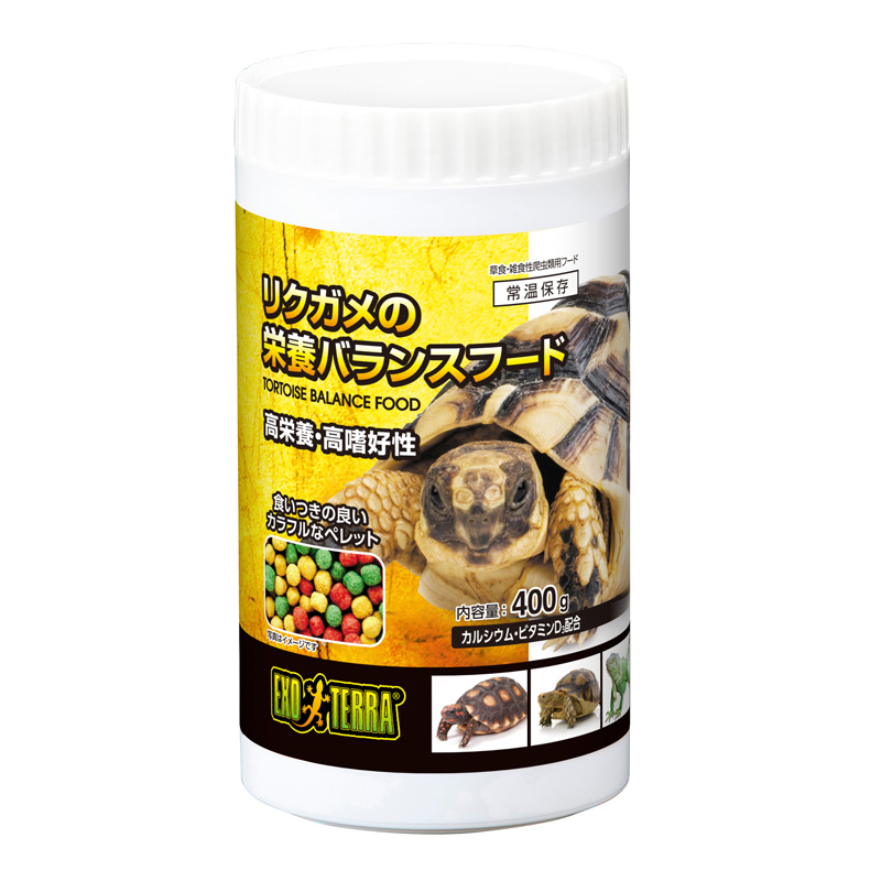 [ジェックス(直送：小動物・観賞魚)] ExoTerra リクガメの栄養バランスフード 400g ※メーカー直送となります。※発注単位・最低ご購入金額にご注意下さい