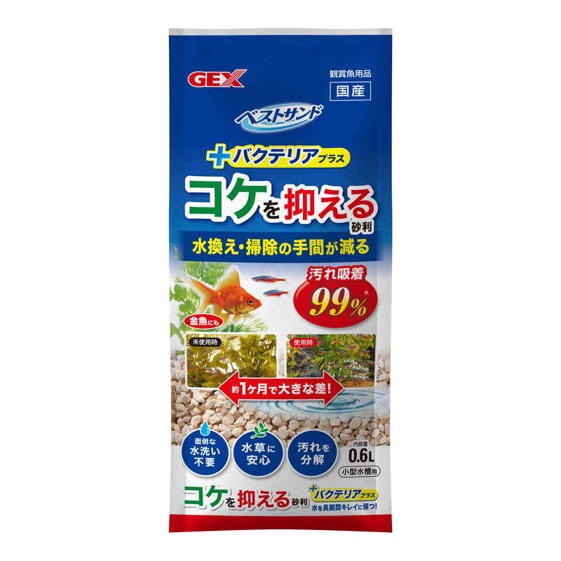 ［ジェックス(直送：小動物・観賞魚)］ベストサンド 0.6L ※メーカー直送となります。※発注単位・最低ご購入金額にご注意下さい