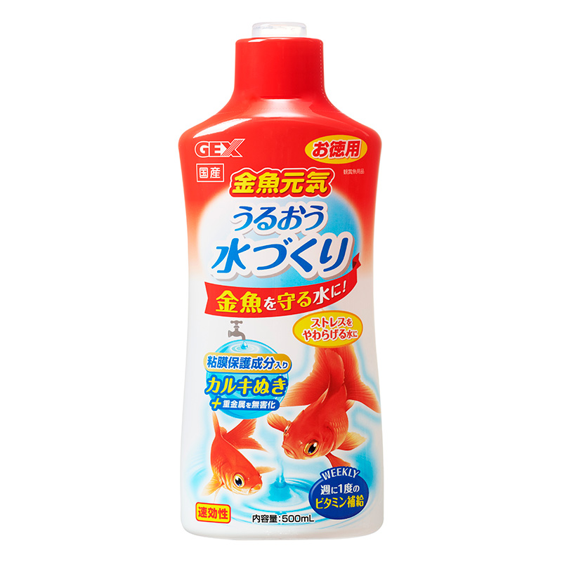 ［ジェックス］金魚元気うるおう水づくり500ml