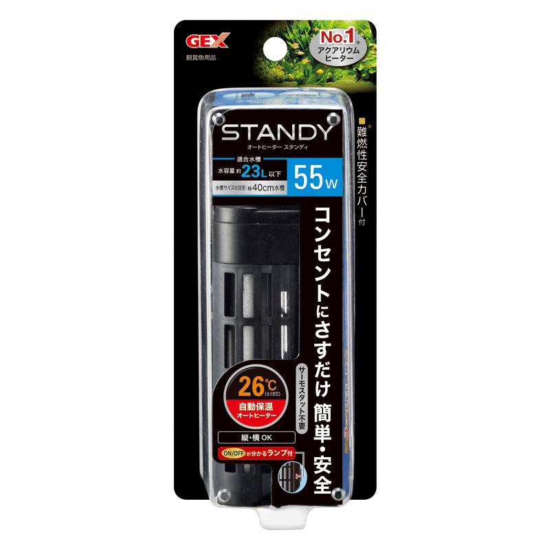 [ジェックス(直送：小動物・観賞魚)] スタンディ 55 ※メーカー直送となります。※発注単位・最低ご購入金額にご注意下さい