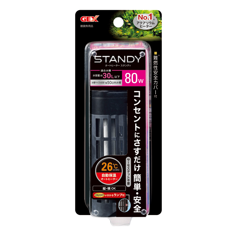 [ジェックス(直送:小動物･観賞魚)] スタンディ 80 ※メーカー直送となります｡※発注単位･最低ご購入金額にご注意下さい