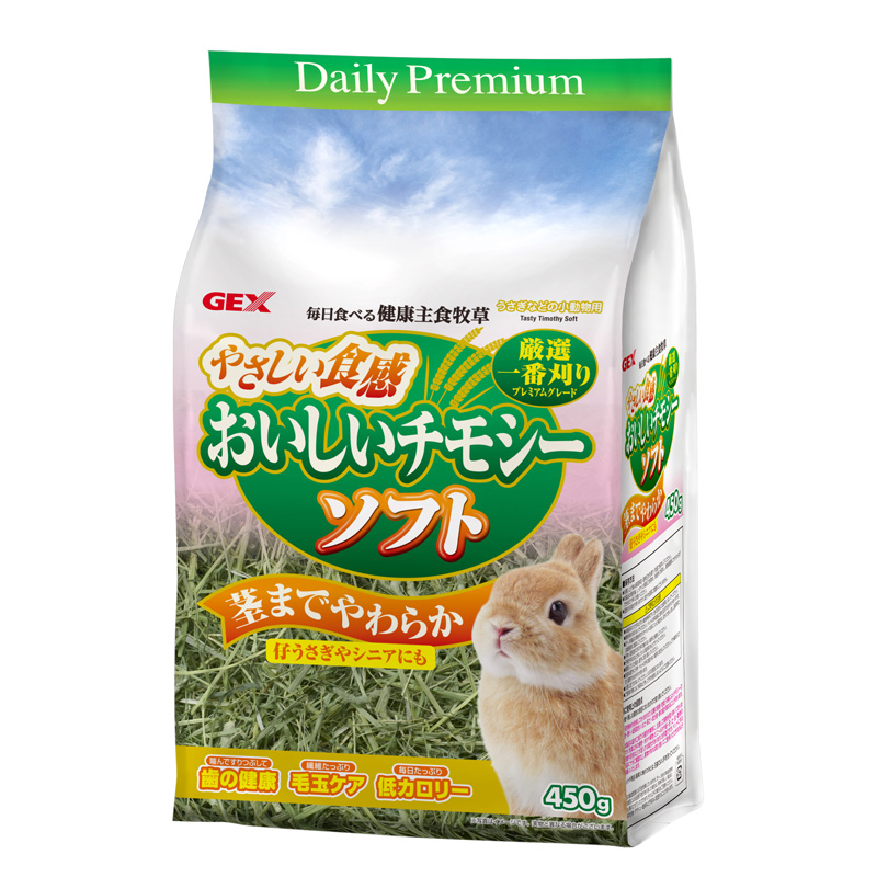 ［ジェックス(直送：小動物・観賞魚)］おいしいチモシー ソフト450g ※メーカー直送となります。※発注単位・最低ご購入金額にご注意下さい