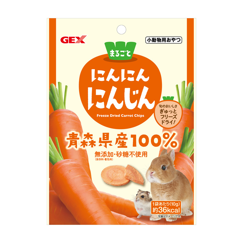 ［ジェックス(直送：小動物・観賞魚)］にんにんにんじん ※メーカー直送となります。※発注単位・最低ご購入金額にご注意下さい