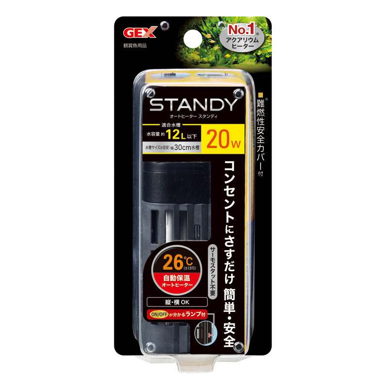 [ジェックス(直送：小動物・観賞魚)] スタンディ 20 ※メーカー直送となります。※発注単位・最低ご購入金額にご注意下さい