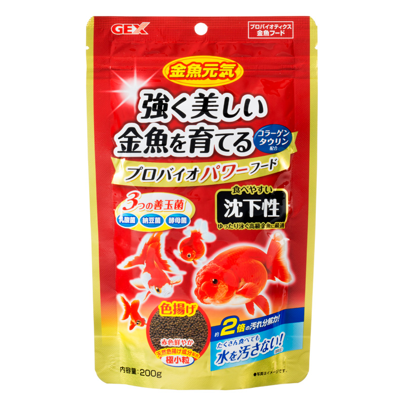 ［ジェックス］金魚元気 プロバイオパワーフード 沈下性 200g