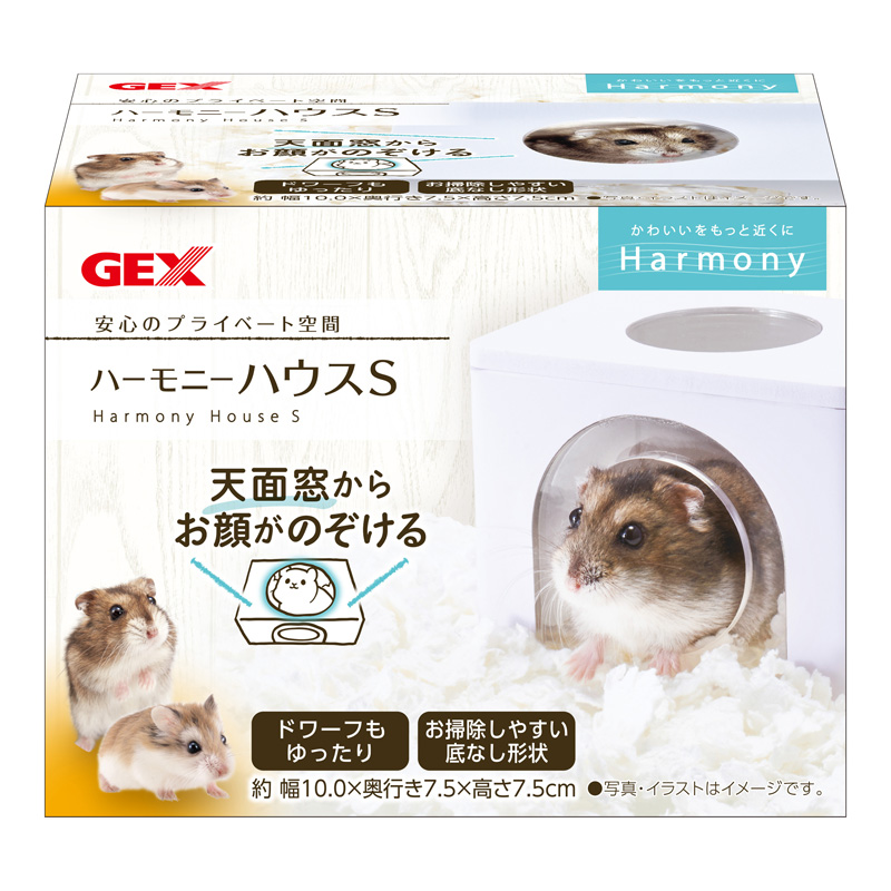 [ジェックス(直送：小動物・観賞魚)] ハーモニーハウス S ※メーカー直送となります。※発注単位・最低ご購入金額にご注意下さい