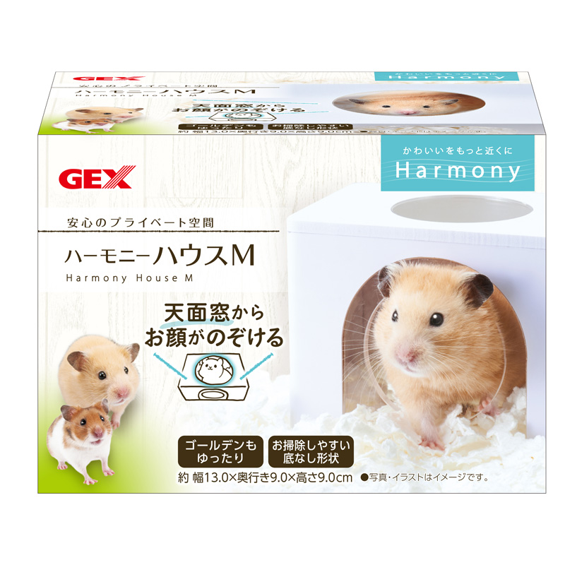 [ジェックス(直送：小動物・観賞魚)] ハーモニーハウス M ※メーカー直送となります。※発注単位・最低ご購入金額にご注意下さい