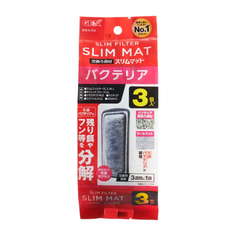 [ジェックス]バクテリアスリムマット 3個入N