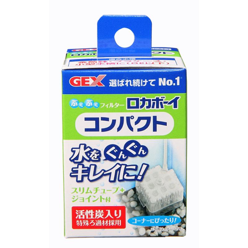 ［ジェックス］ロカボーイ コンパクト