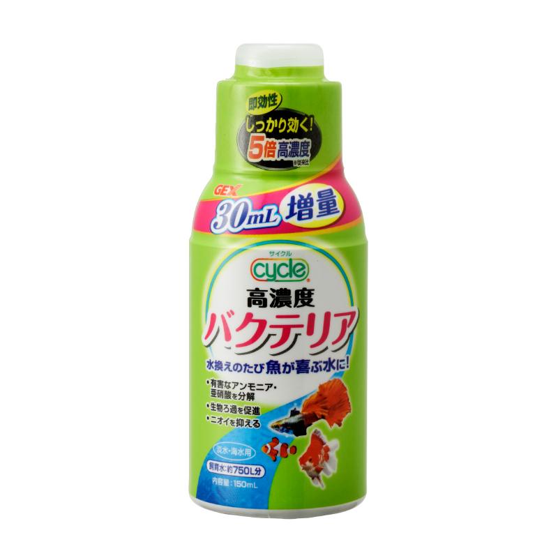 ［ジェックス］サイクル 120ml＋30ml