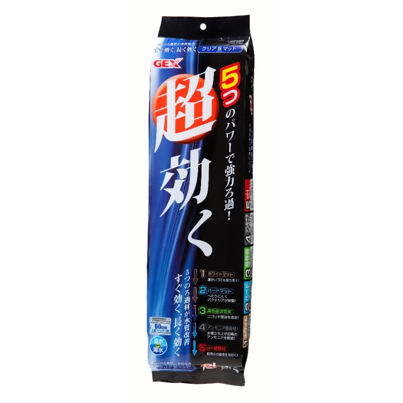 ［ジェックス］クリアファイブマット