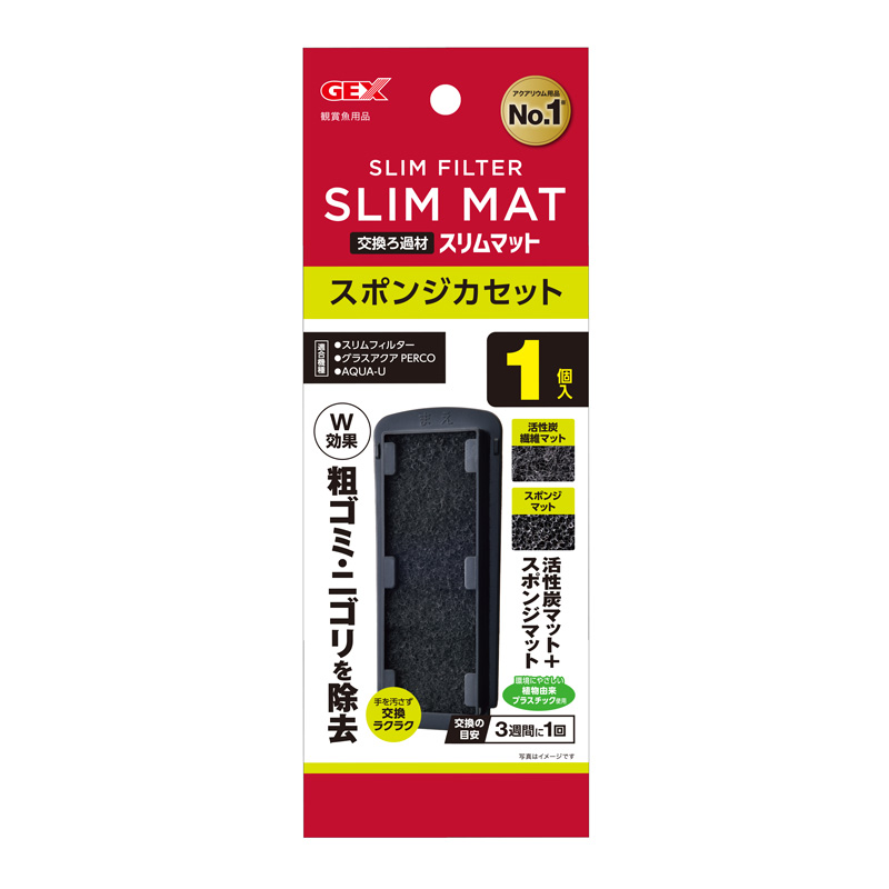 ［ジェックス(直送：小動物・観賞魚)］スリムフィルター交換ろ過材 スポンジカセット 1個入 ※メーカー直送となります。※発注単位・最低ご購入金額にご注意下さい