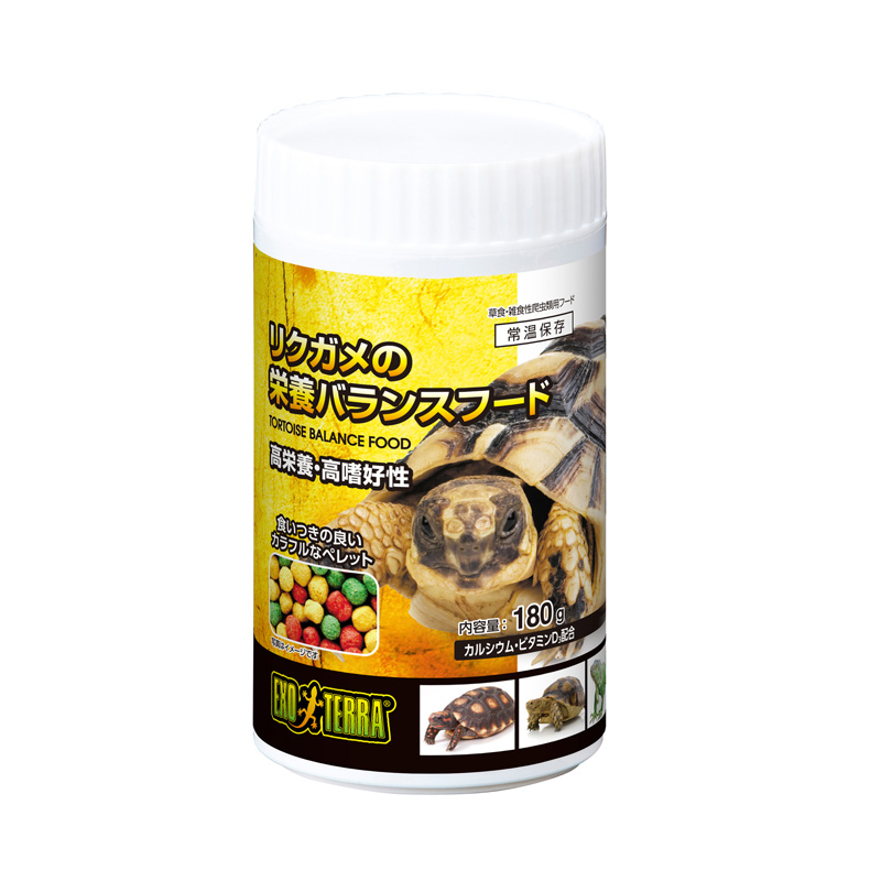 ［ジェックス(直送：小動物・観賞魚)］リクガメの栄養バランスフード 180g ※メーカー直送となります。※発注単位・最低ご購入金額にご注意下さい
