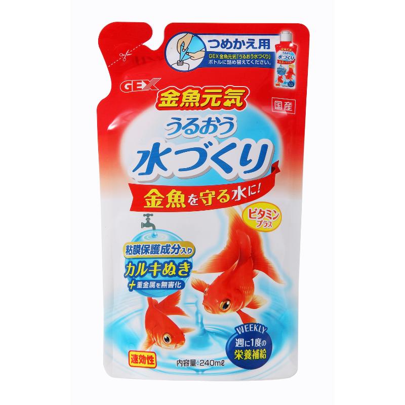 ［ジェックス］金魚元気 うるおう水づくり 詰替用 240ml