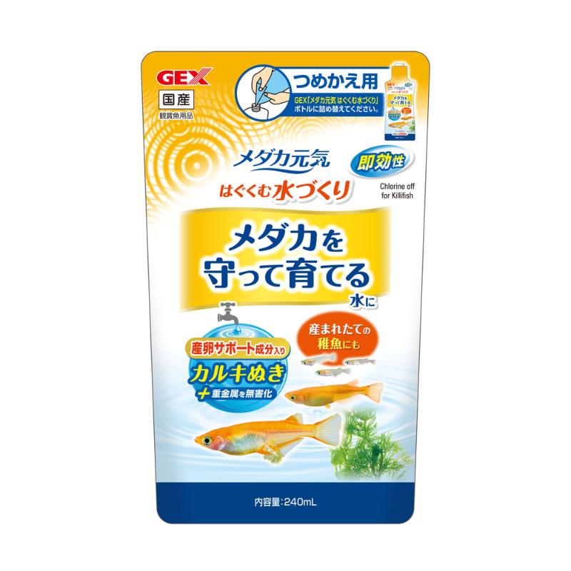 ［ジェックス］メダカ元気 はぐくむ水づくり 詰替用 240ml