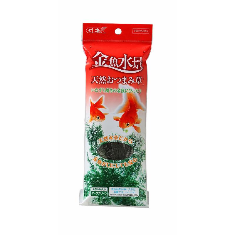 ［ジェックス］金魚水景 天然おつまみ草