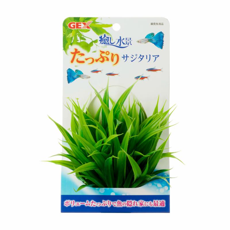 ［ジェックス］癒し水景 たっぷり サジタリア