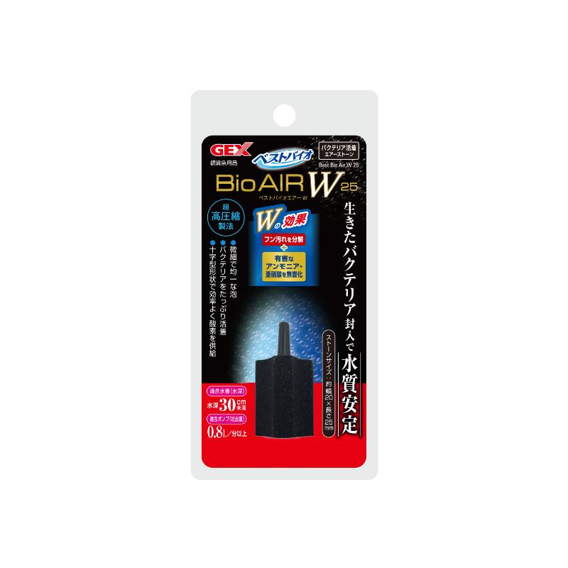 ［ジェックス］ベストバイオエアー W25