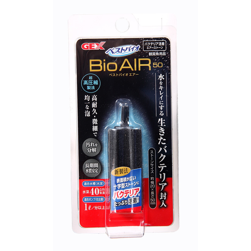 ［ジェックス］ベストバイオエアー 50