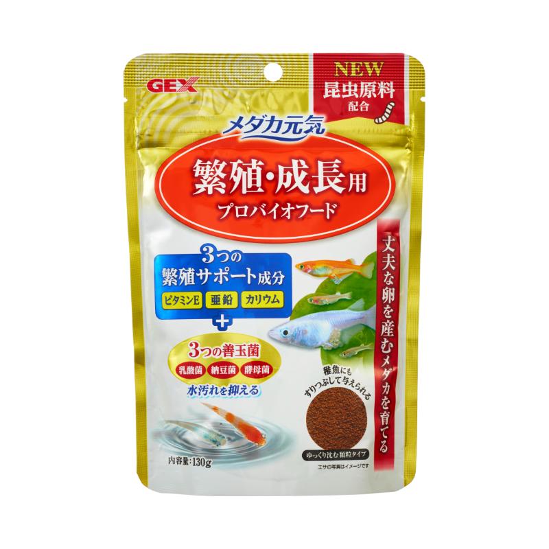 ［ジェックス］メダカ元気 繁殖・成長用 プロバイオフード 130g