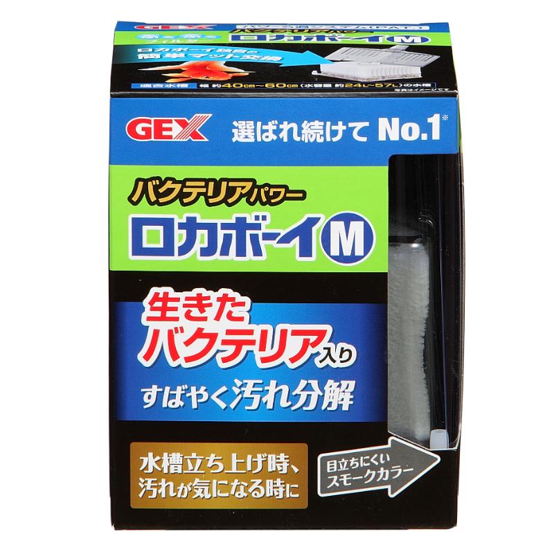 ［ジェックス］ロカボーイM バクテリアパワー