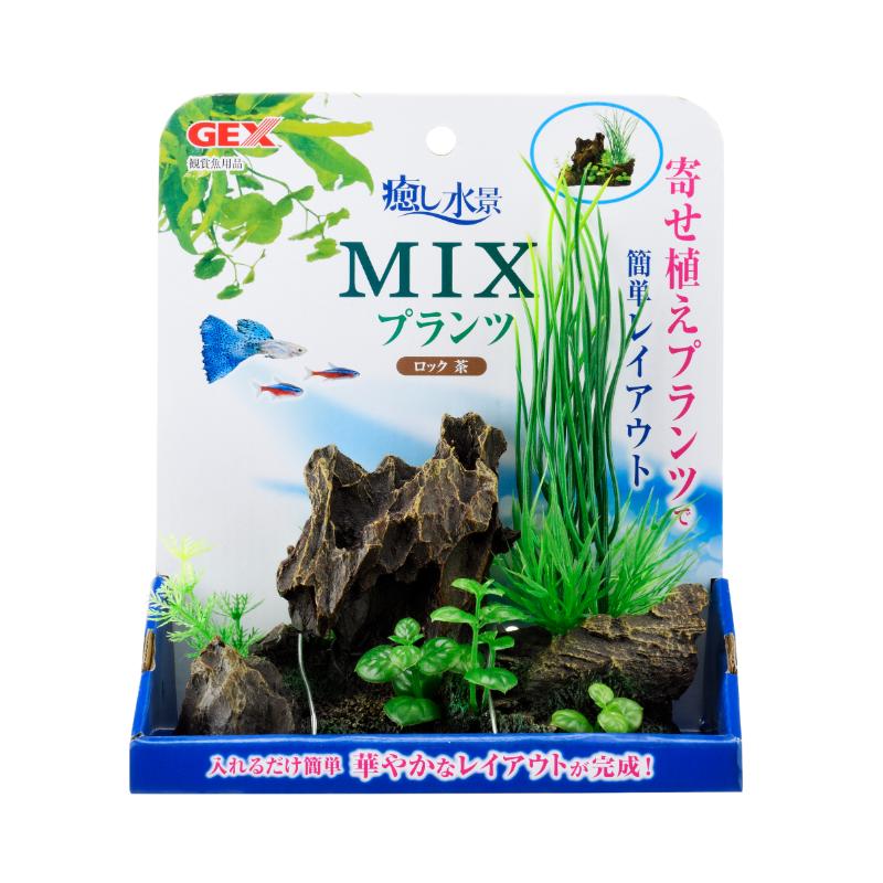 ［ジェックス］癒し水景 MIXプランツ ロック茶