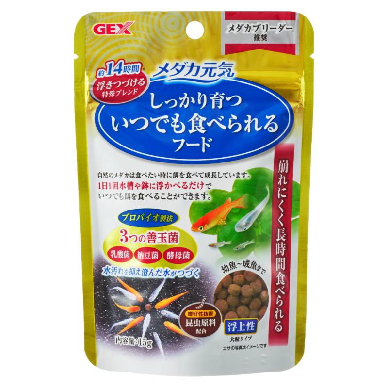 ［ジェックス］メダカ元気 いつでも食べられるフード 浮上性 15g