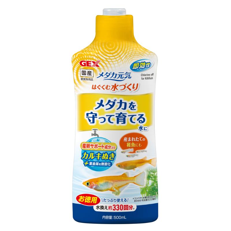 ［ジェックス］メダカ元気 はぐくむ水づくり 500mL
